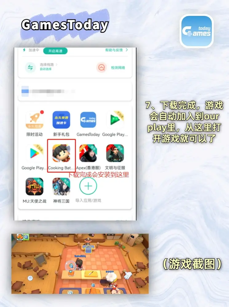 澳门威斯尼斯app下载截图3