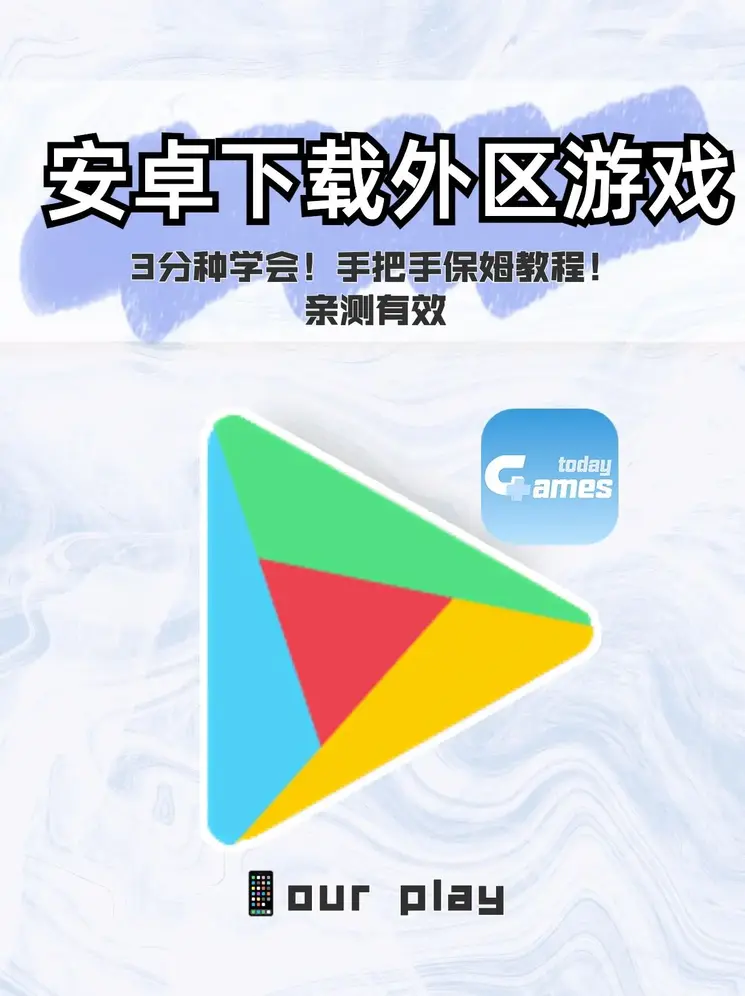 澳门威斯尼斯app下载截图0