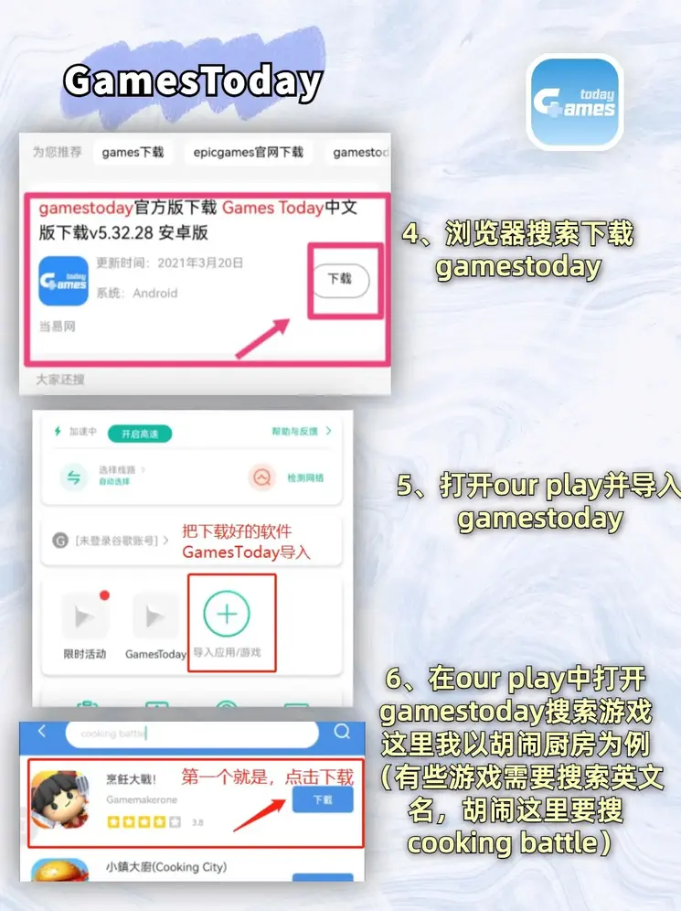 澳门威斯尼斯app下载截图2