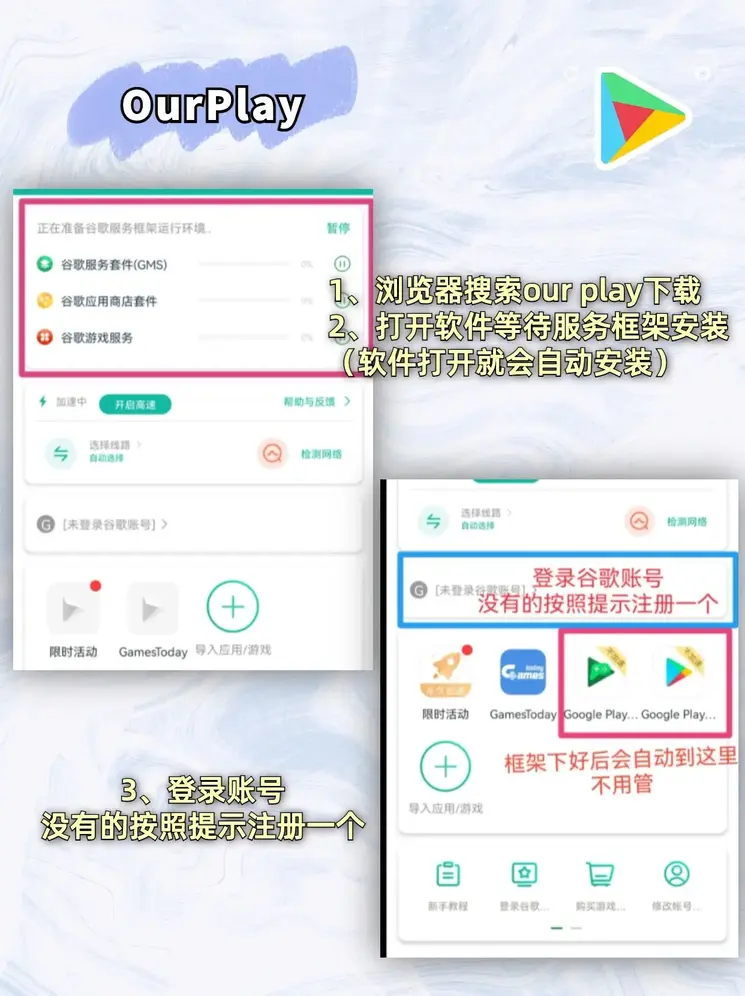 澳门威斯尼斯app下载截图1