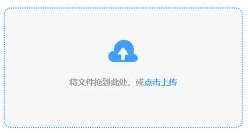 澳门威斯尼斯app下载使用讲解 - 添加文件